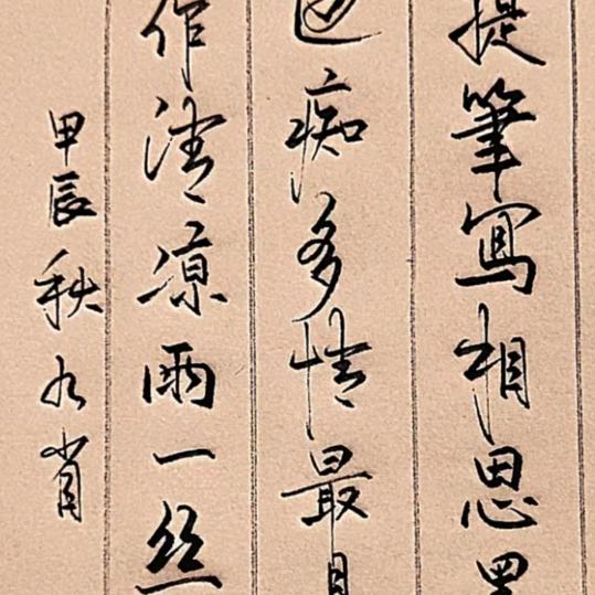 墨诩XU