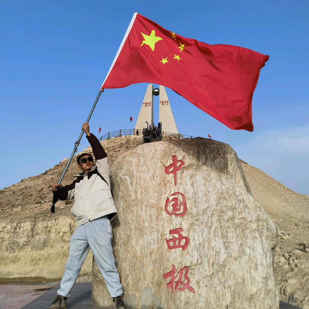 付明皓的旅行记