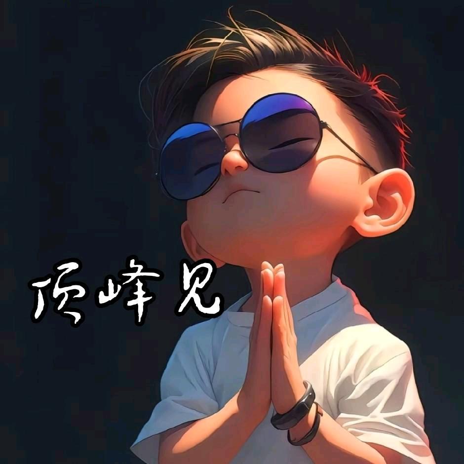 宅子哥【大城首席工程兵🏗】