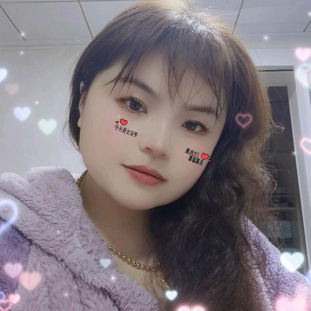 🎊艳