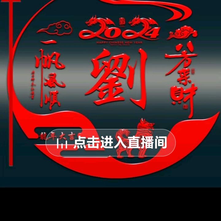 中国梦