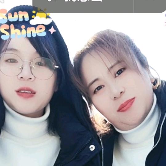 幸福未来🌹🌺