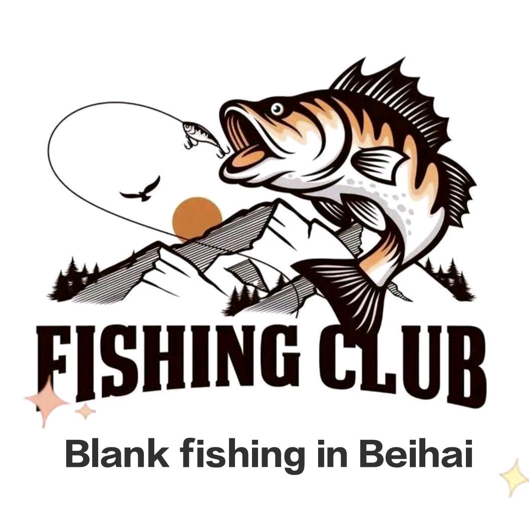 俺村第一个玩路亚的