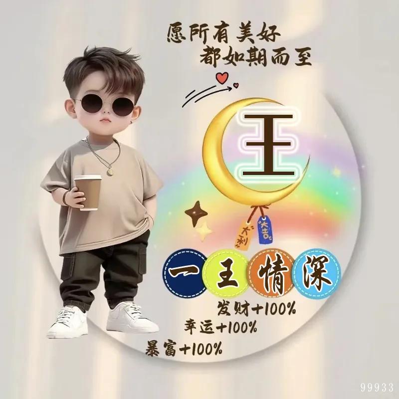精气神