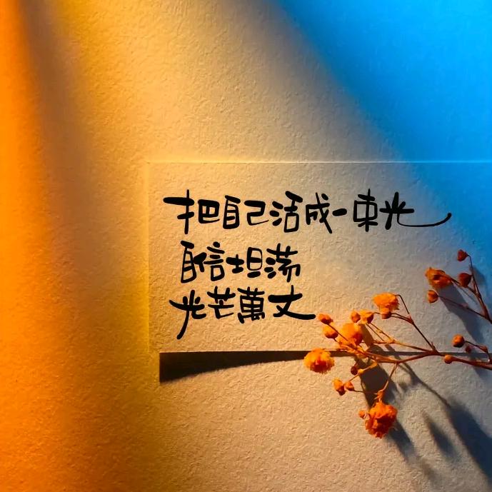 宜如春