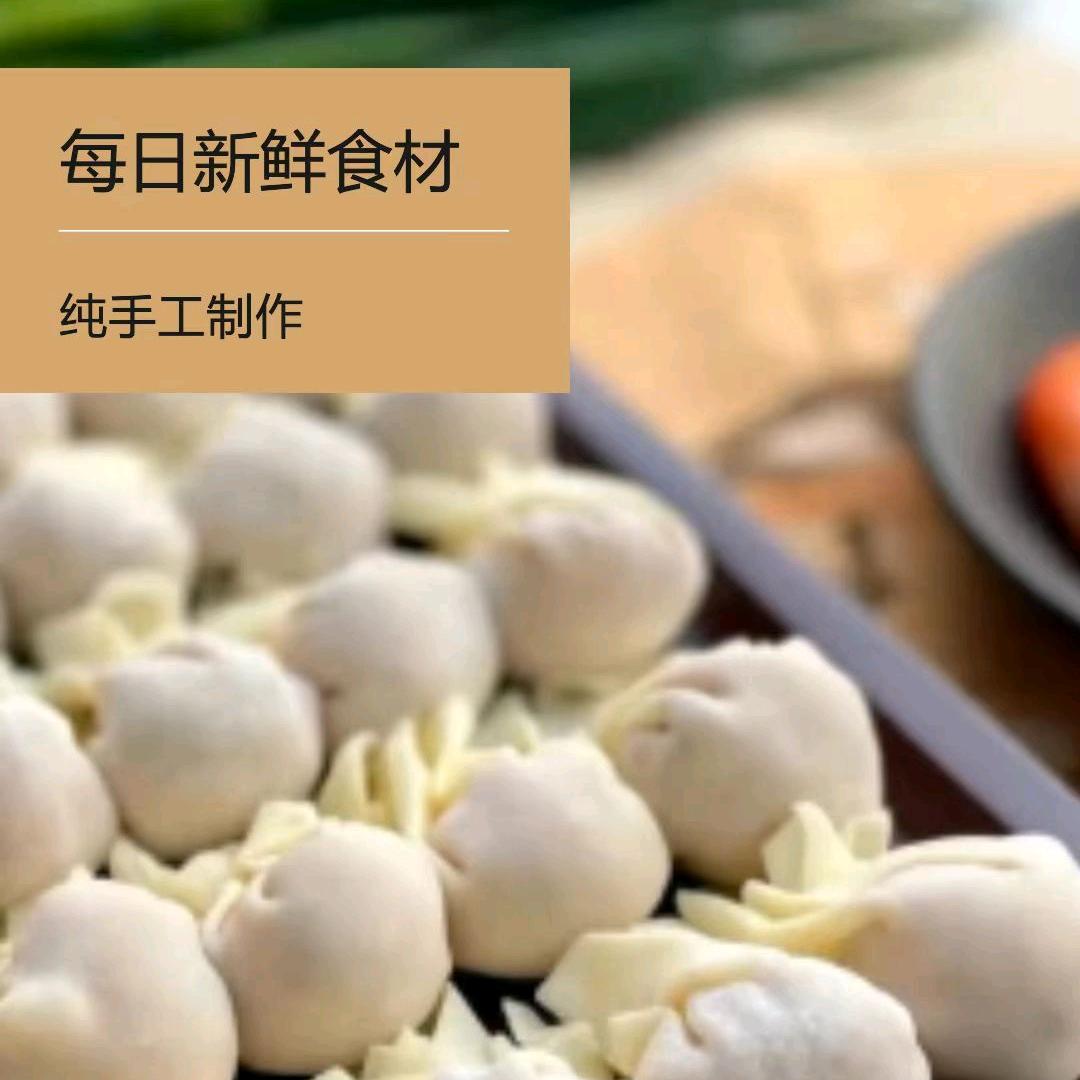 恒纬私房点心