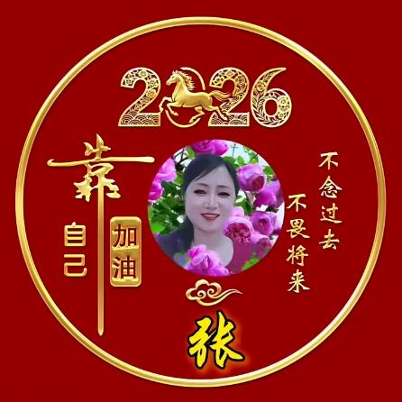 棉袄老爷