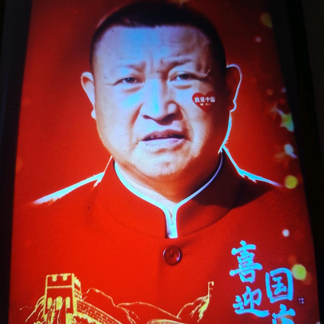 顺心如意王英国