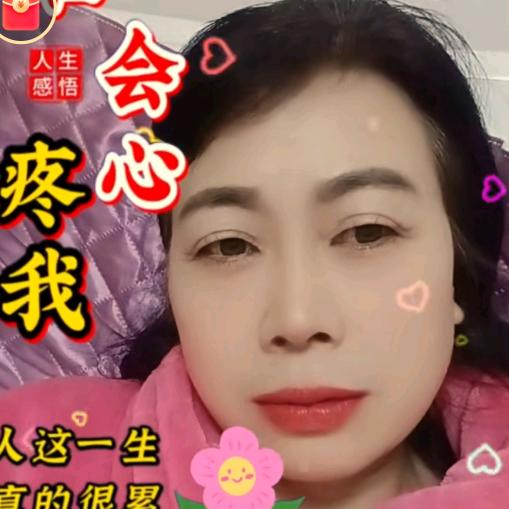漯河孙姐红娘直播