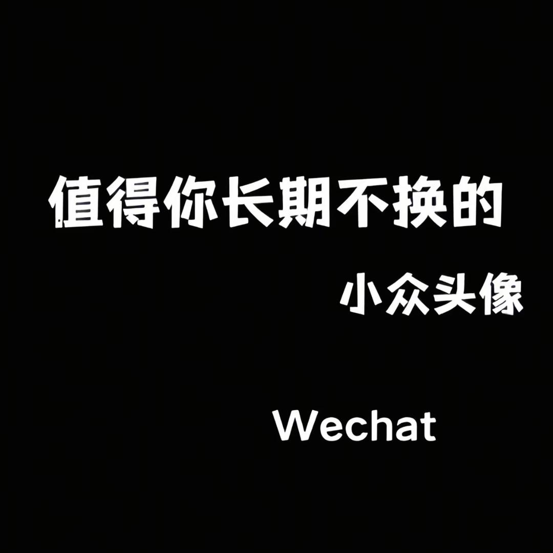 听风