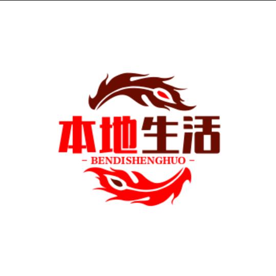 周瑜爱生活