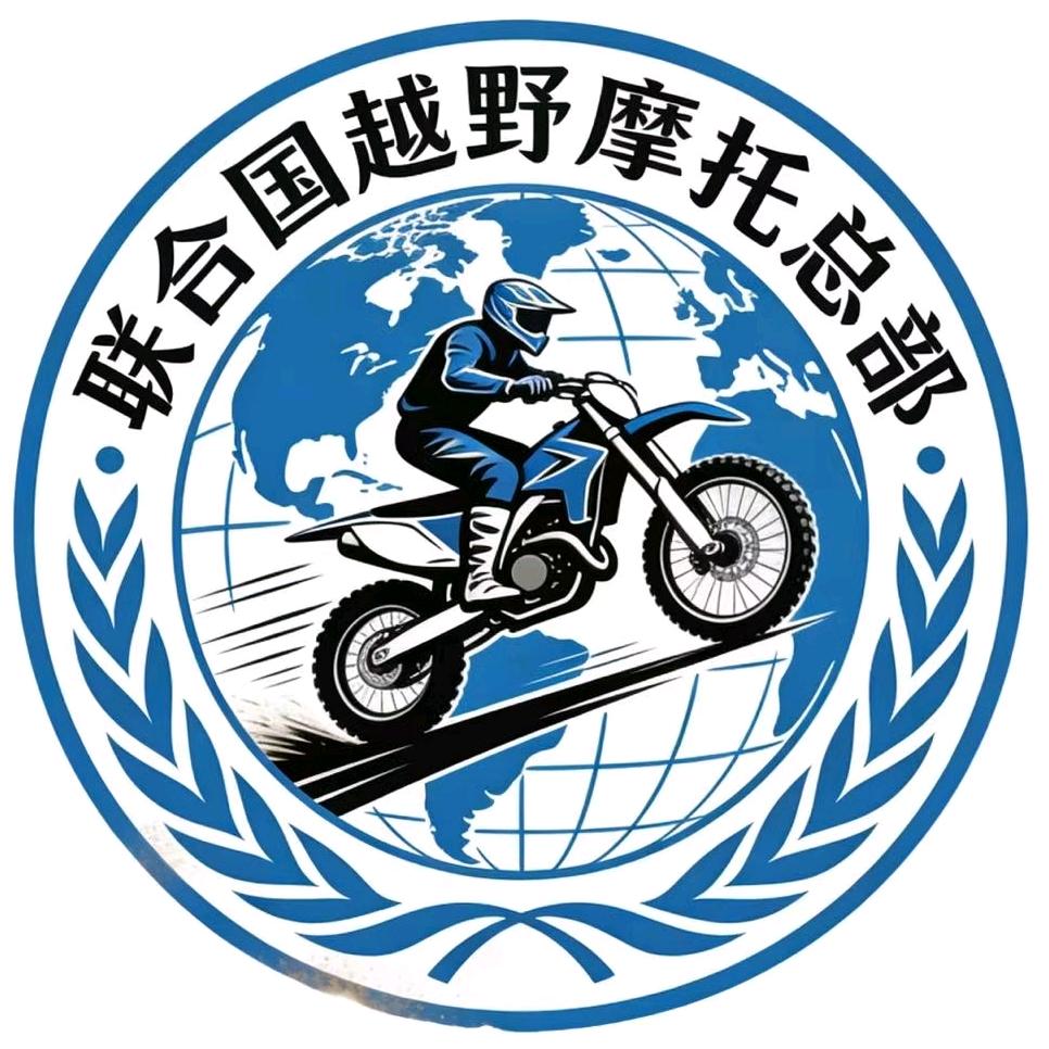越野摩托