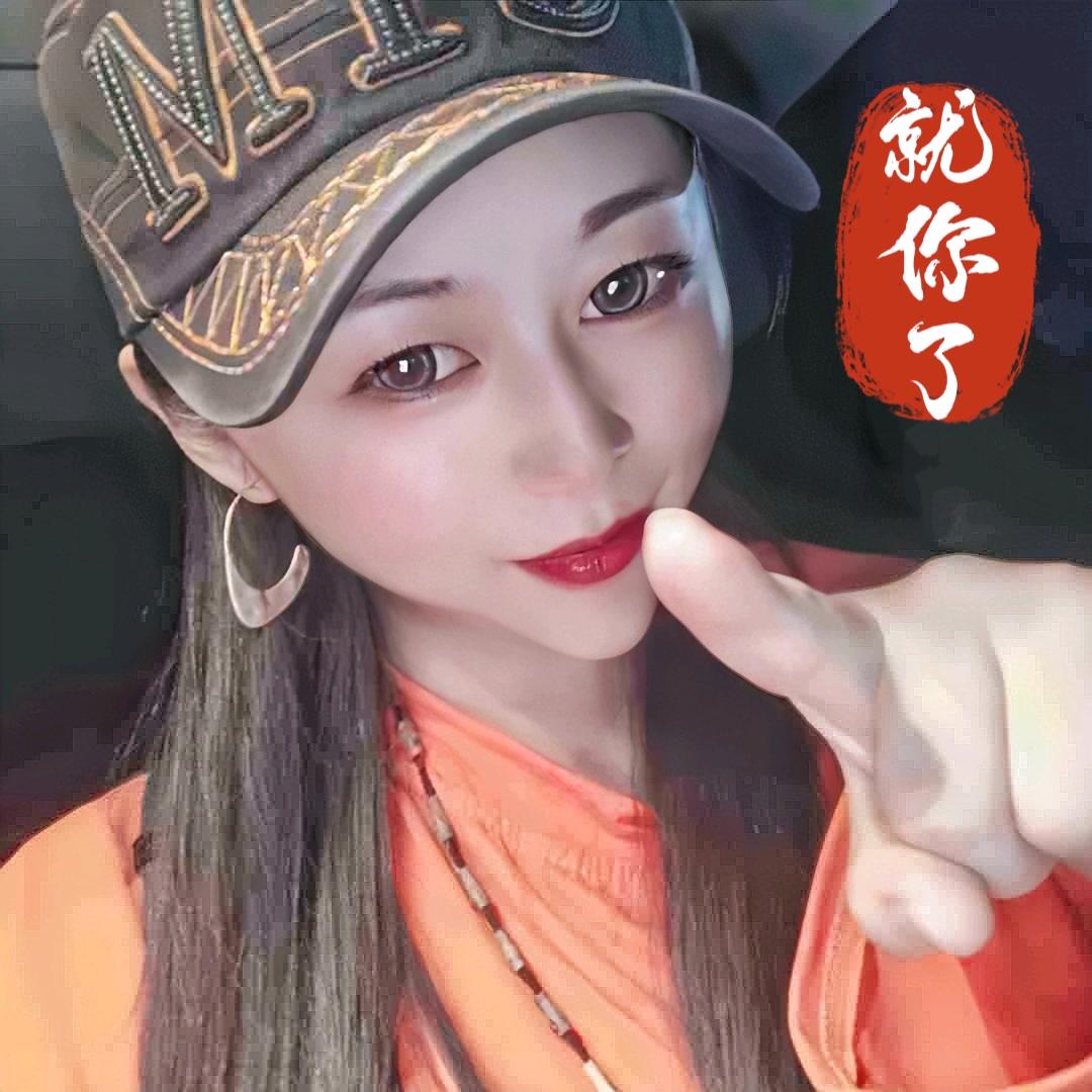 衢州娜妮(七喜）