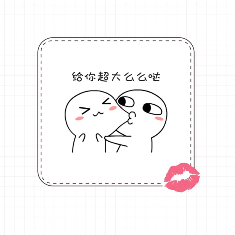 开心的糖糖