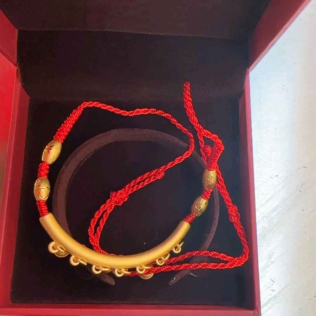 天天开心（林）