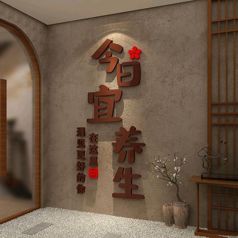 鑫道堂（略阳店~老板娘）