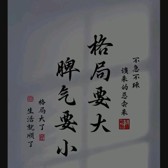 我来抖音逛一圈