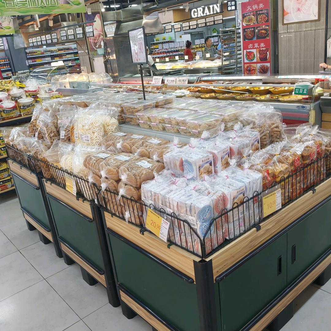 羅鑫食品