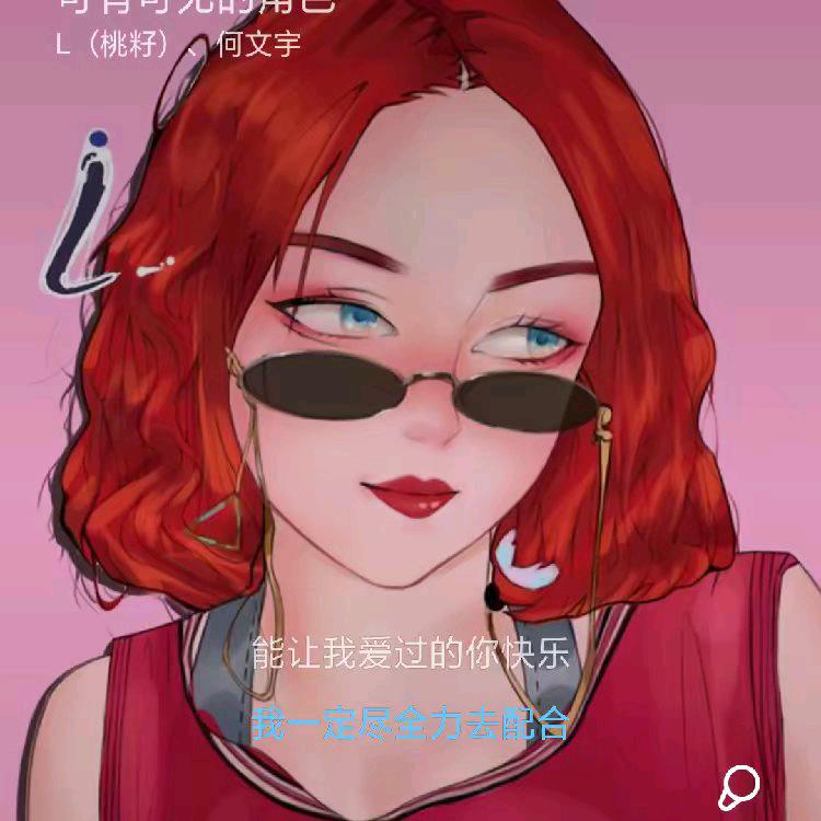 喜欢影视音乐 2135155002