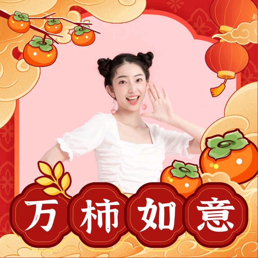 惠风和畅