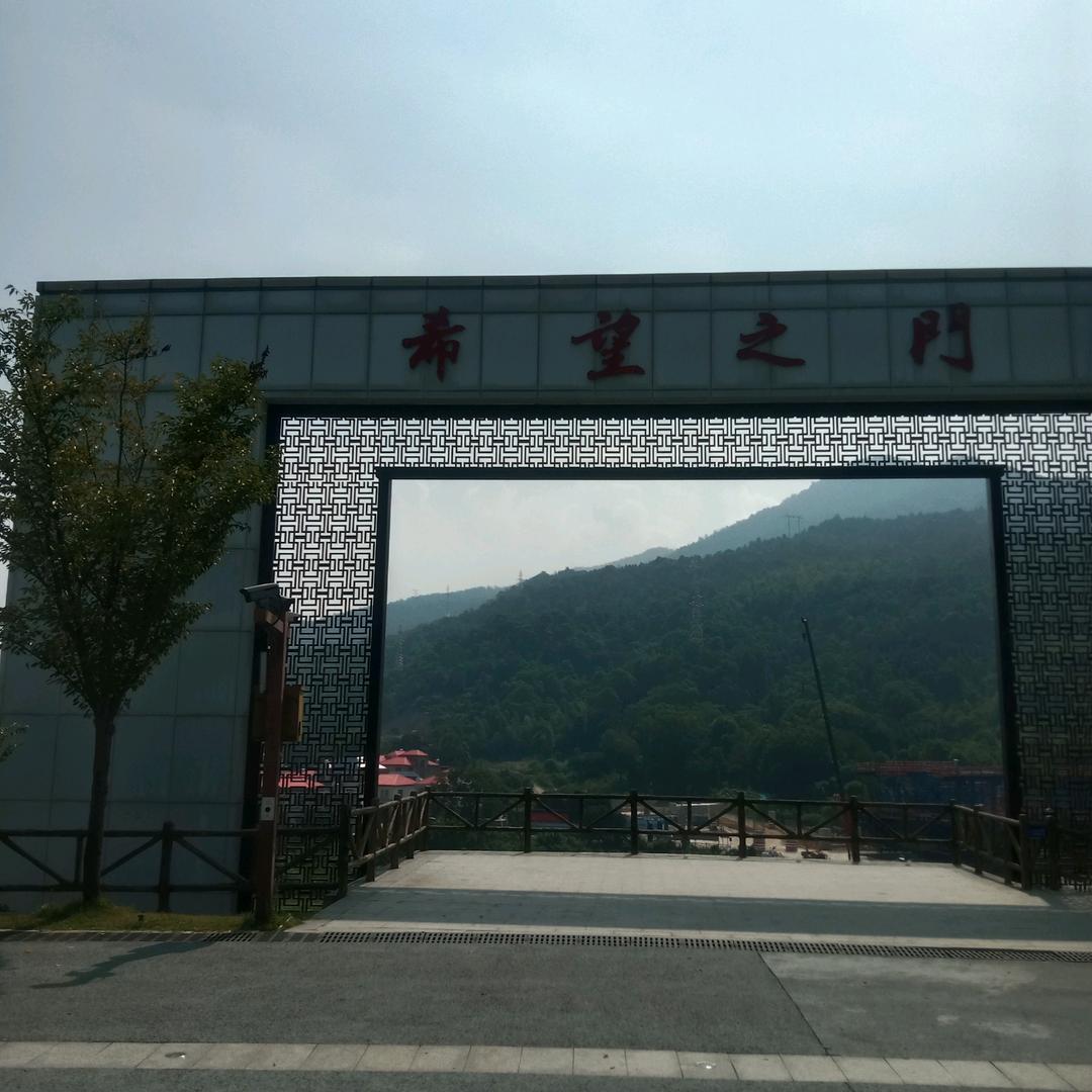 开心