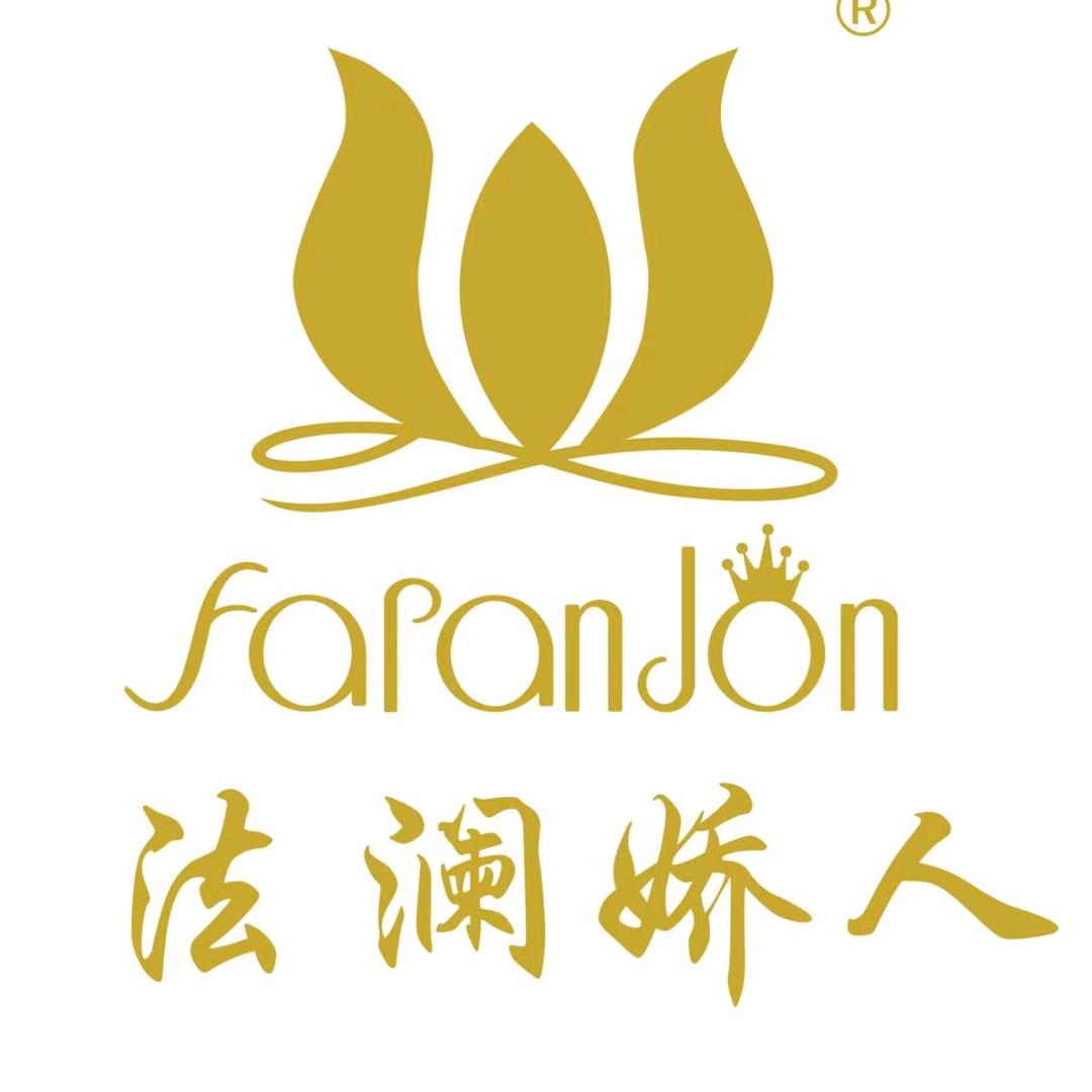 法澜娇人科技美肤馆（桃花源店）