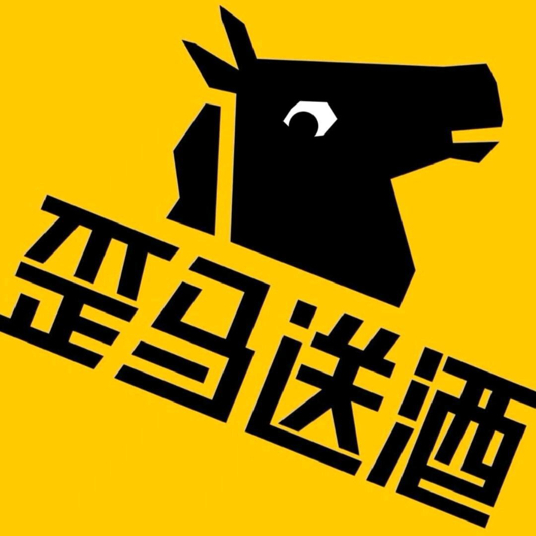 歪马送酒（涡阳店）