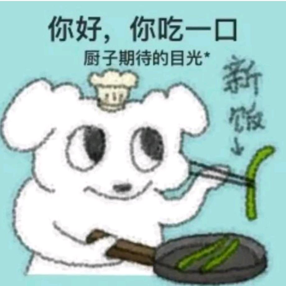 邪恶糯米饭