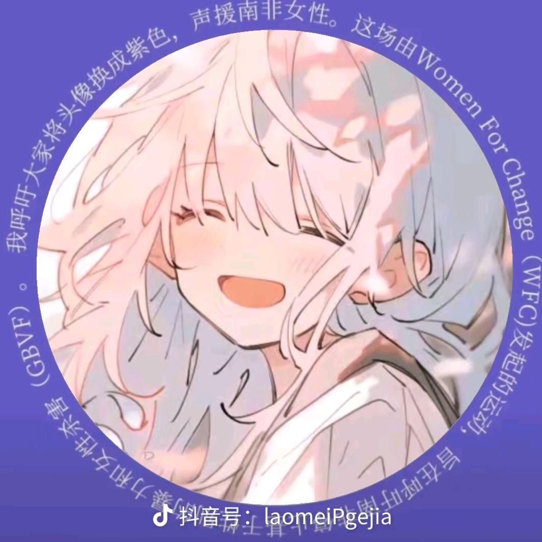 阿念