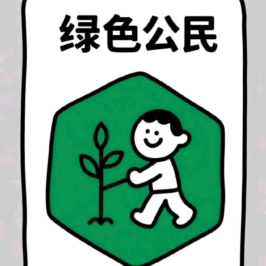 学委 D