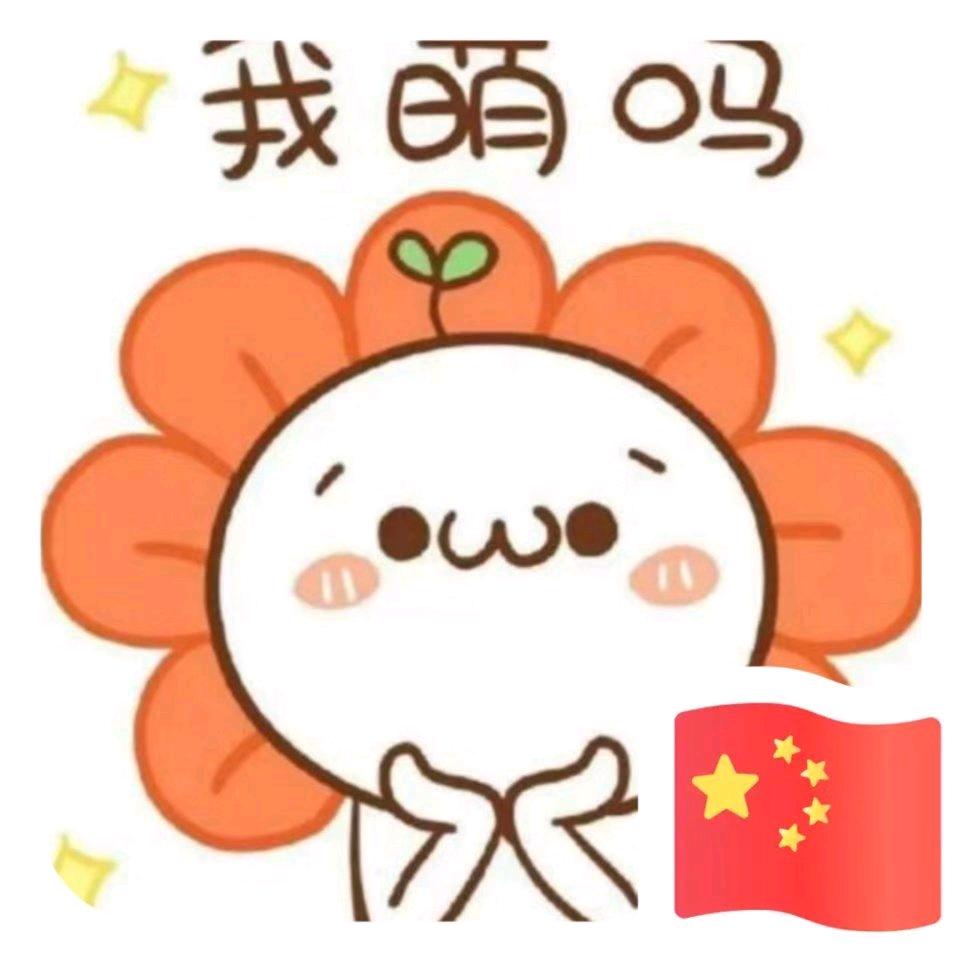 职场人的嘴替
