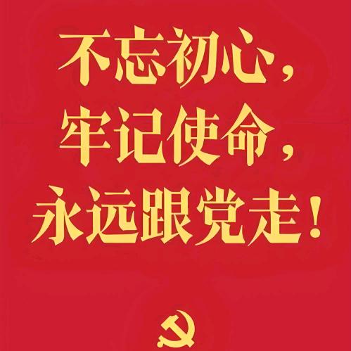 听风