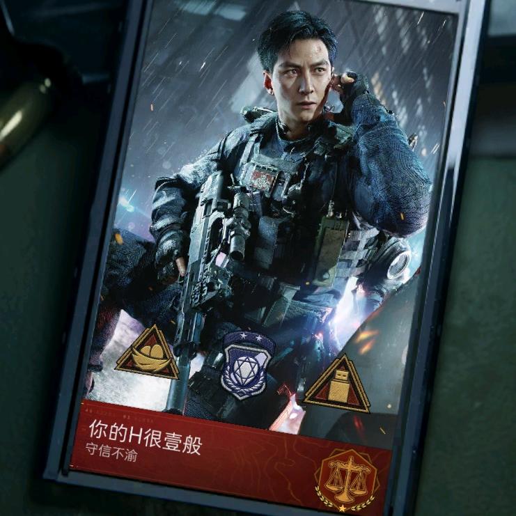 心累(三角洲行动)