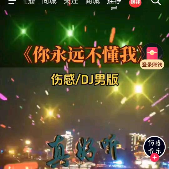 用户3056066226743人生如梦