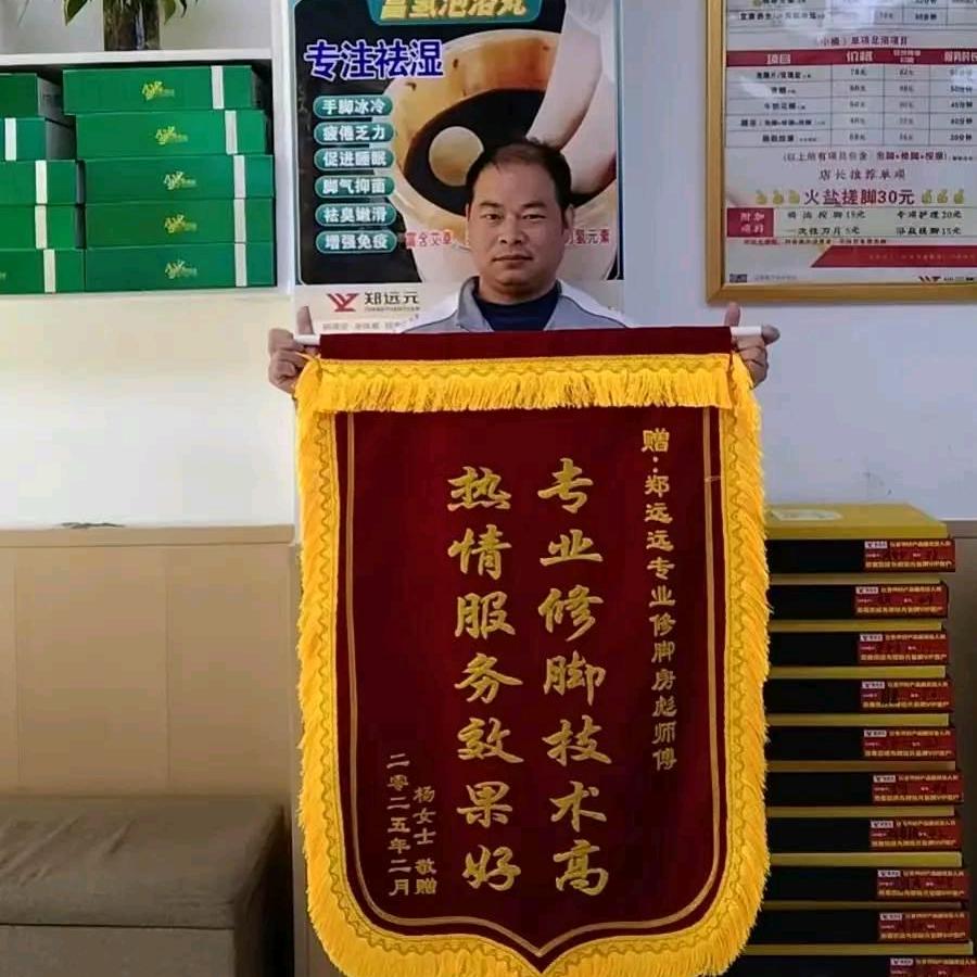 情人