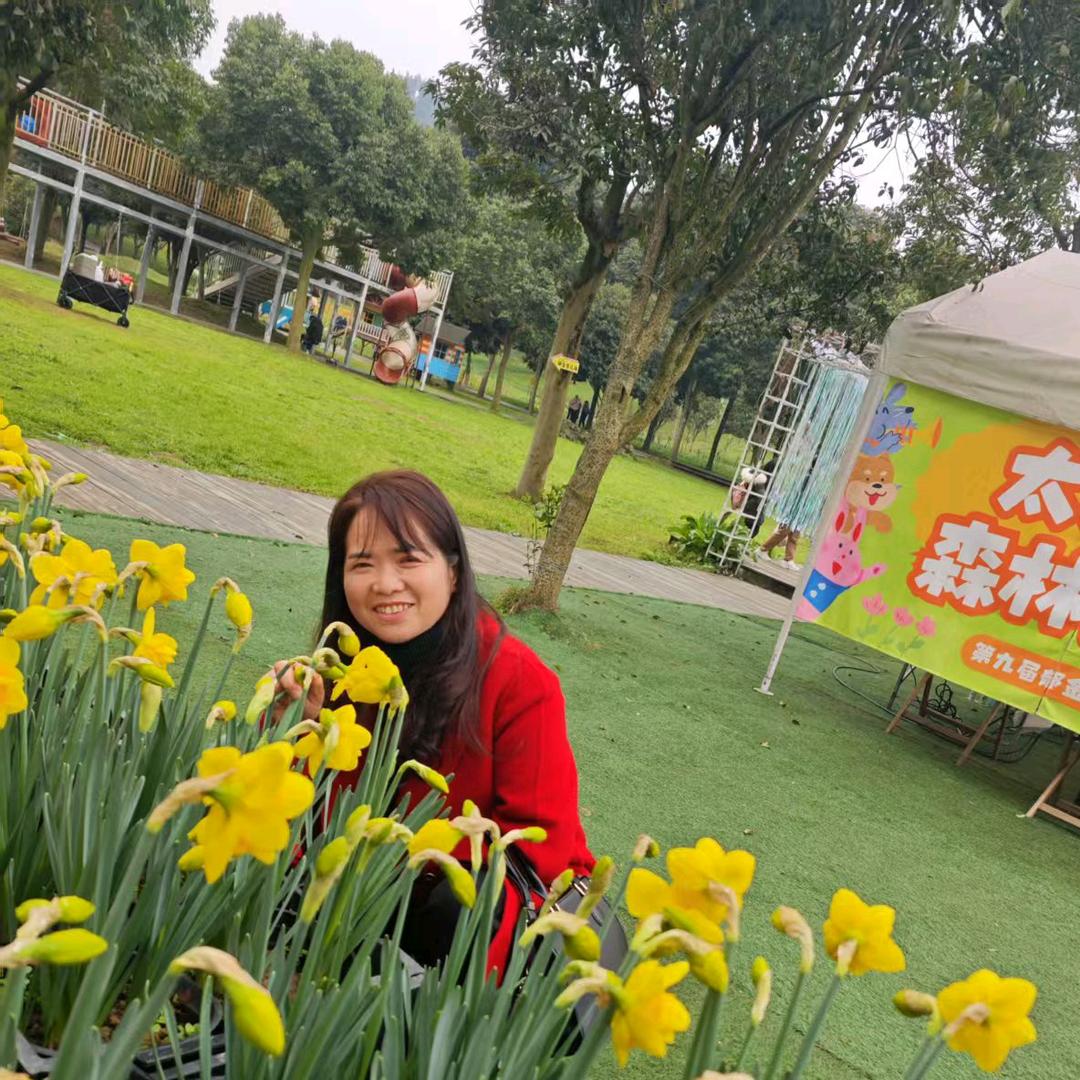 黄妹～