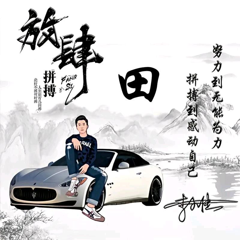 问世间何为良药