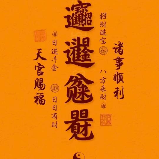 李坡