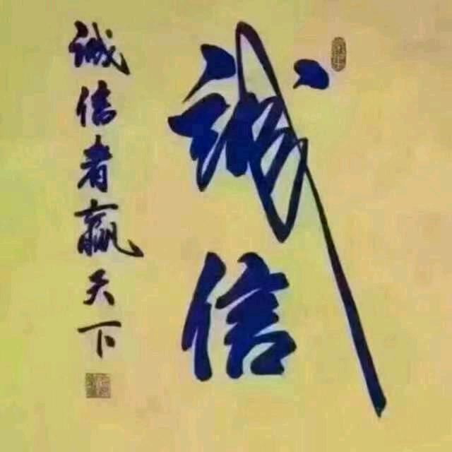 自力