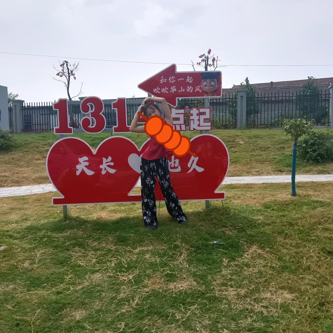 一缕阳光