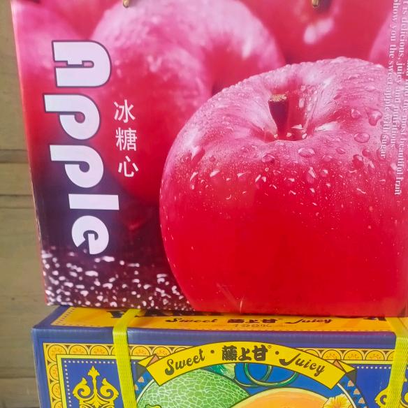 七点半