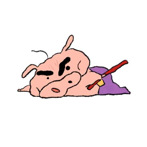 ah