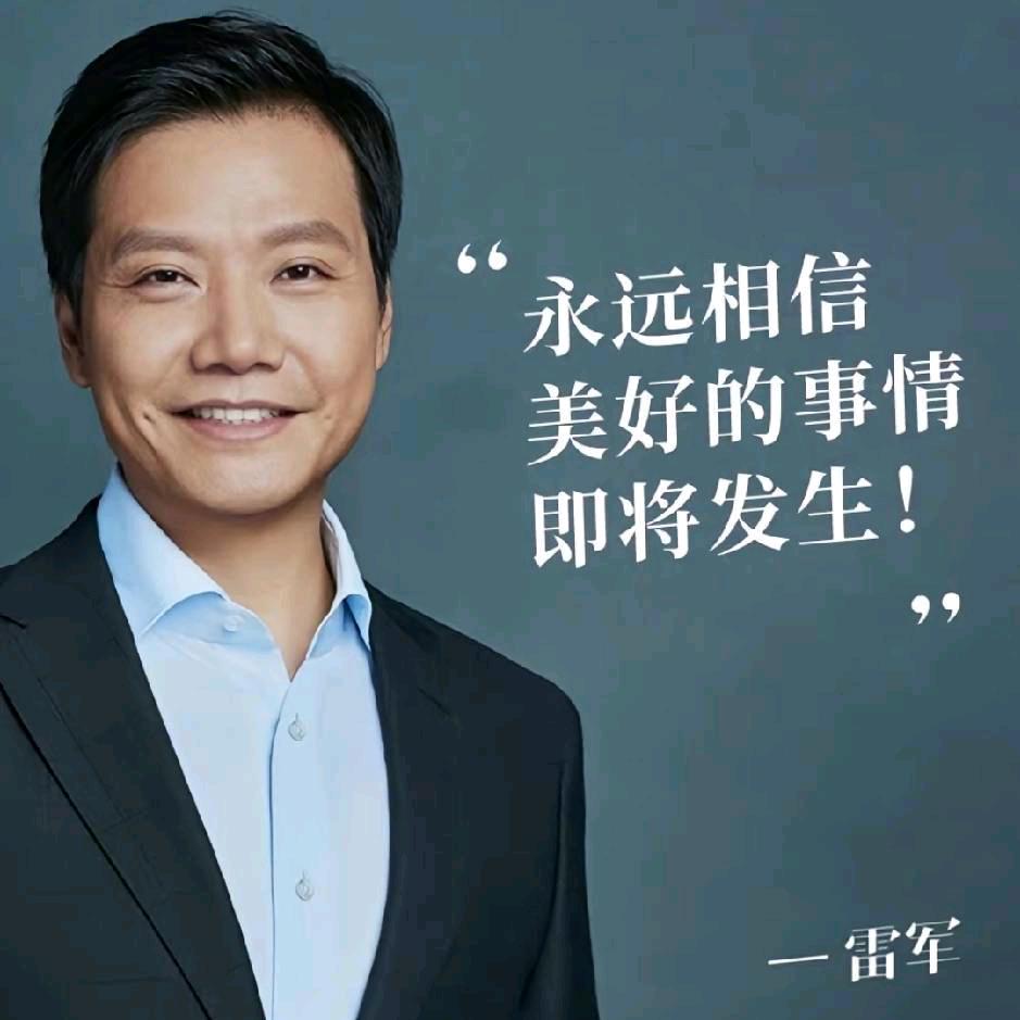 丰县吾悅小米之家