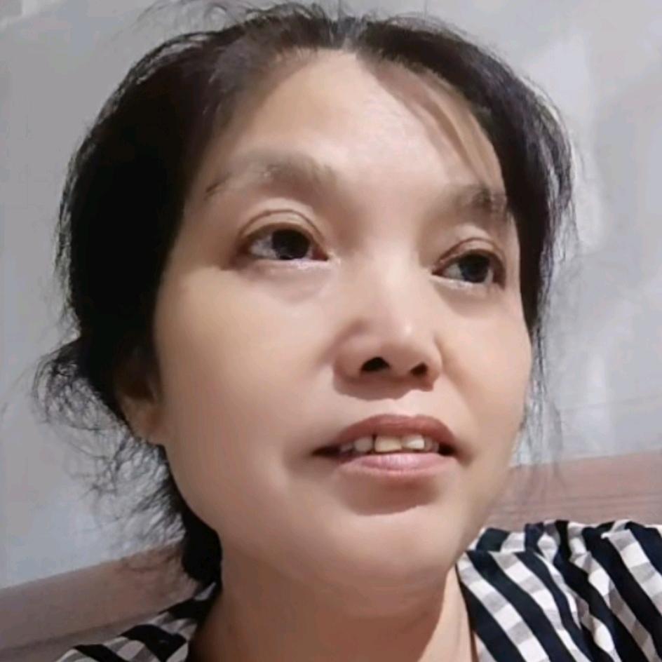 珍