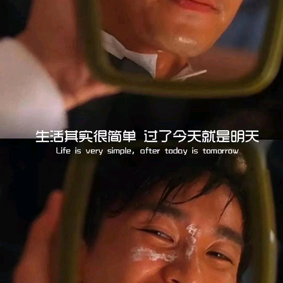 秋意