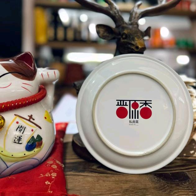 苏州晋原香私房菜（西北）