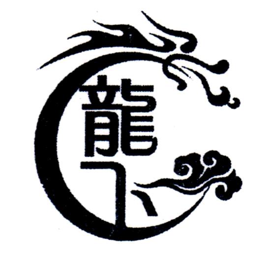 龍飛