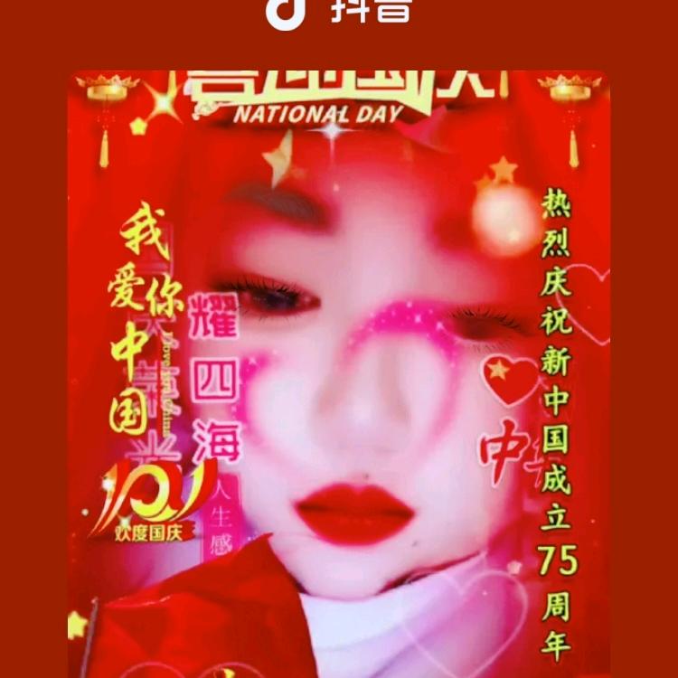 陈慧宝贝心肝爱你么么哒🎤🍁🏆?