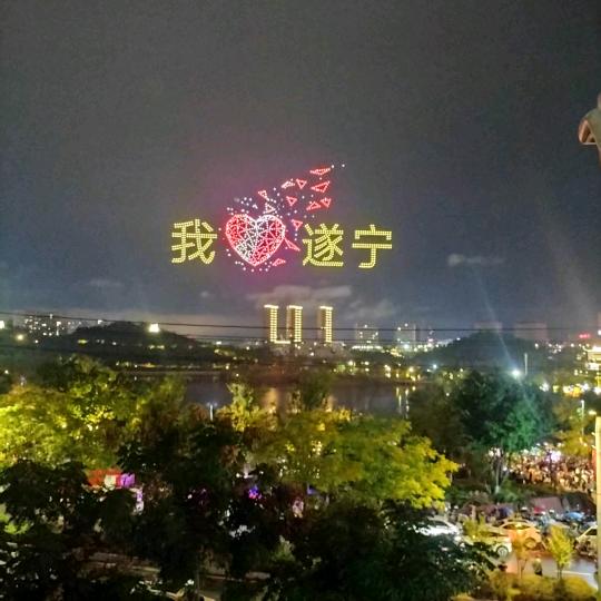 红红