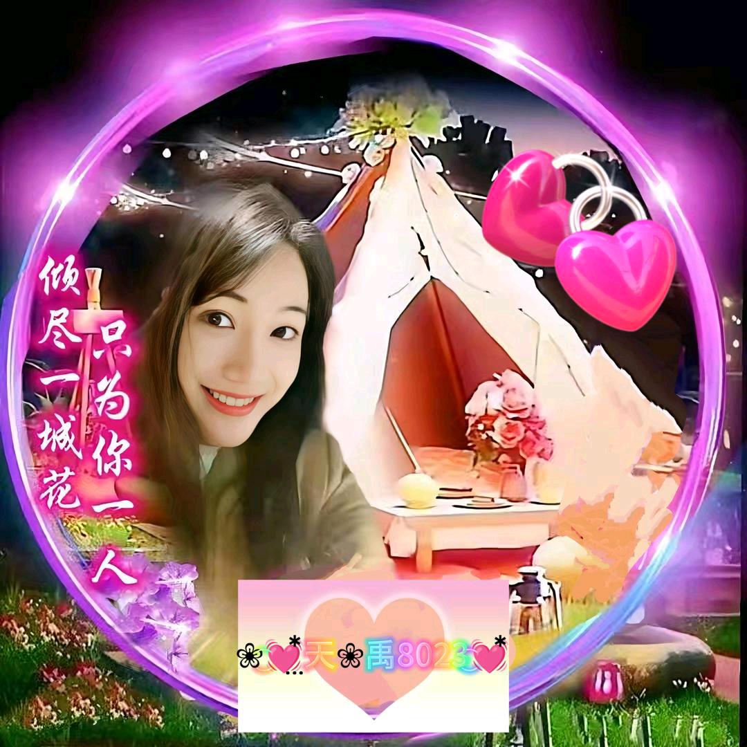 天禹